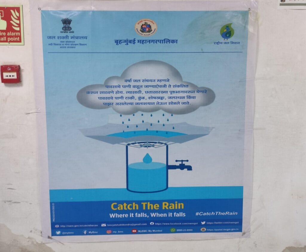 Rain water harvesting poster