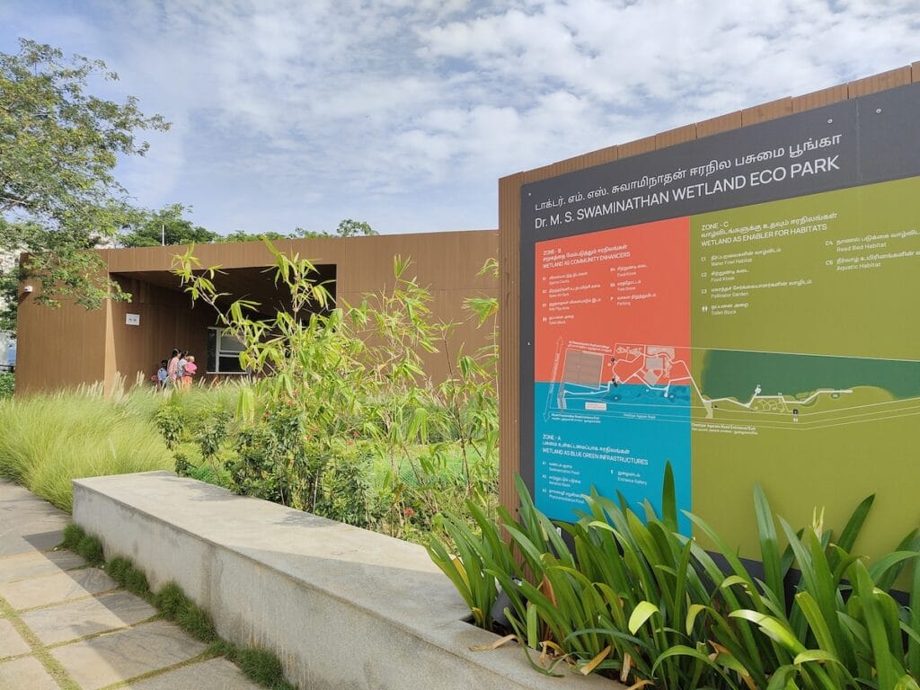 Dr MS Swaminathan Wetland Eco Park/ Sponge park
