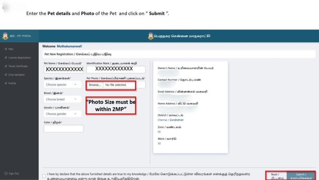 Registration of a pet's details for a pet license