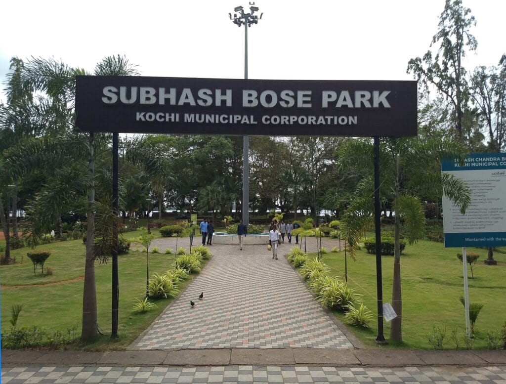 Subhash Bose Park entrance, KOchi