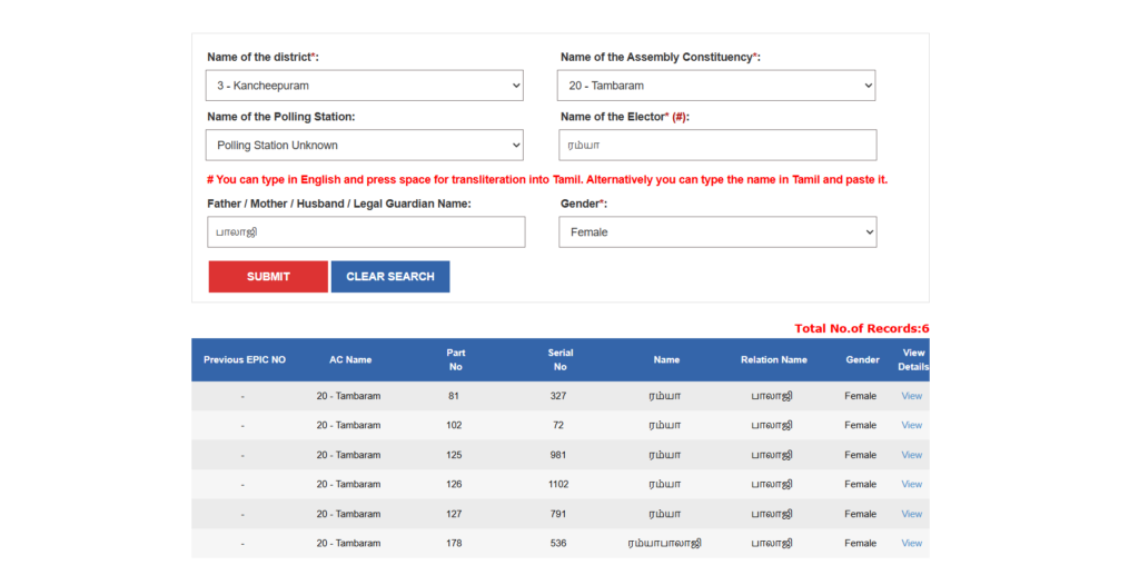voter relative details