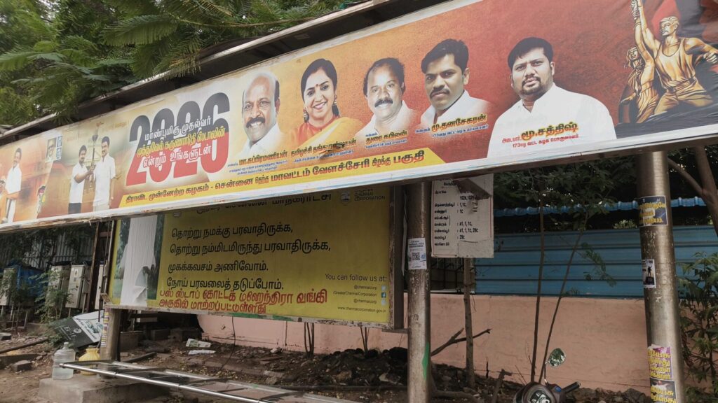bus shelter in Adyar